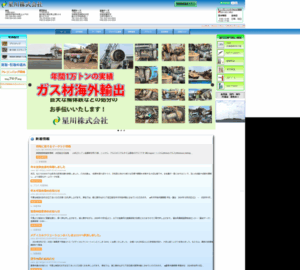 リサイクル事業と健康事業を主軸とした取り組みに注目「星川株式会社」