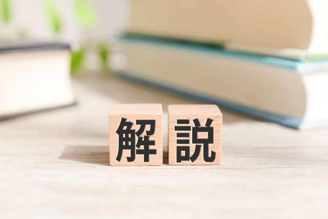 非鉄金属の種類と特徴を詳しく理解する
