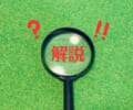 非鉄金属の価格動向と今後の市場予測